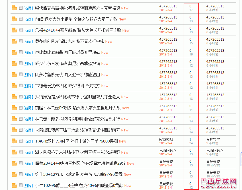 QQ截图20120304232759.gif
