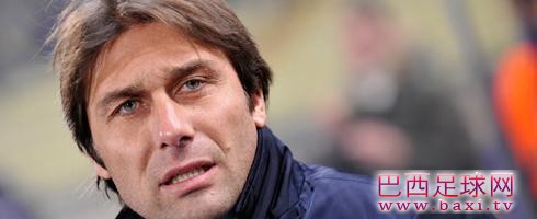 孔蒂：尤文的前进势头并未减弱.jpg