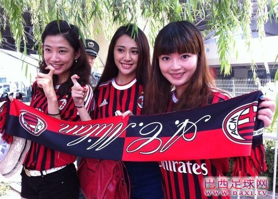 米兰女球迷.jpg