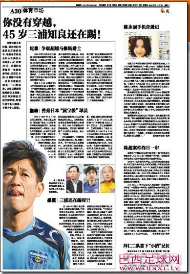 J2联赛.jpg