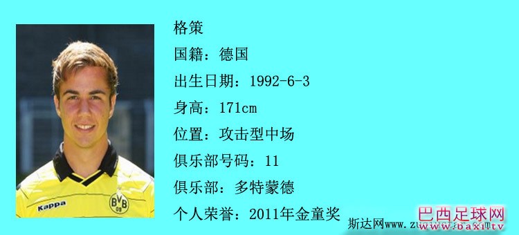 格策 拷贝.jpg