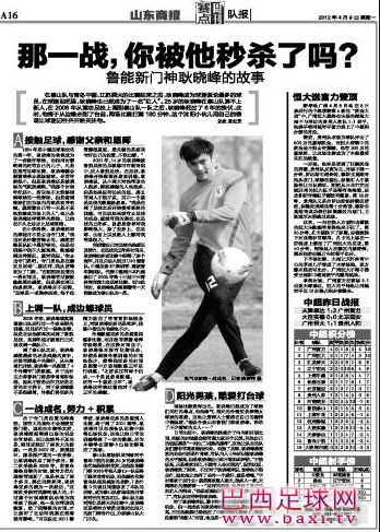 你被秒杀了吗