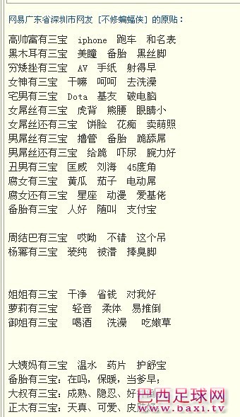 未命名发疯.jpg