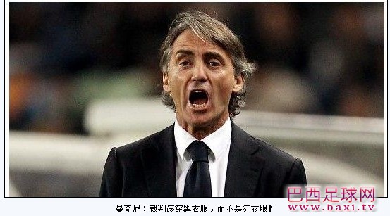 曼奇尼