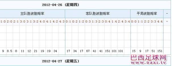 皇马.jpg