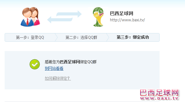 QQ截图20120426080941.png