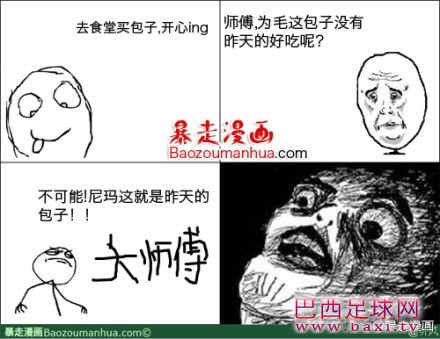 7fd54a81jw1dsf0wa58ecj.jpg