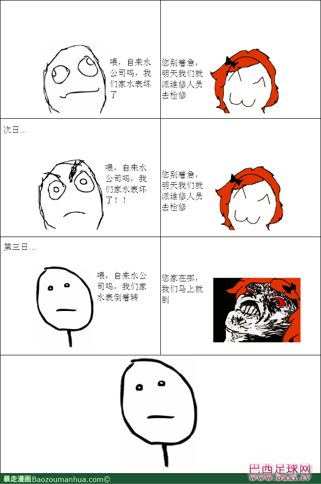 120403123700955838.png