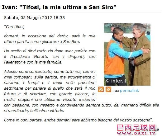 U4692P6T12D6050771F44DT20120506115210.JPG