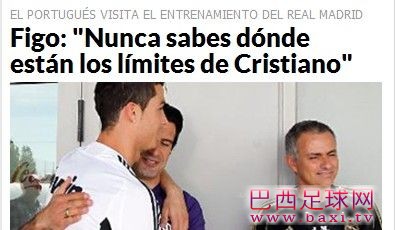 C罗