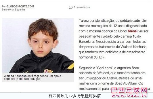卡沙什