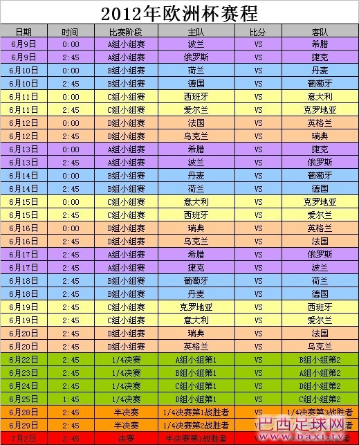 6cc74b8cgbdecc882f028&690.jpg