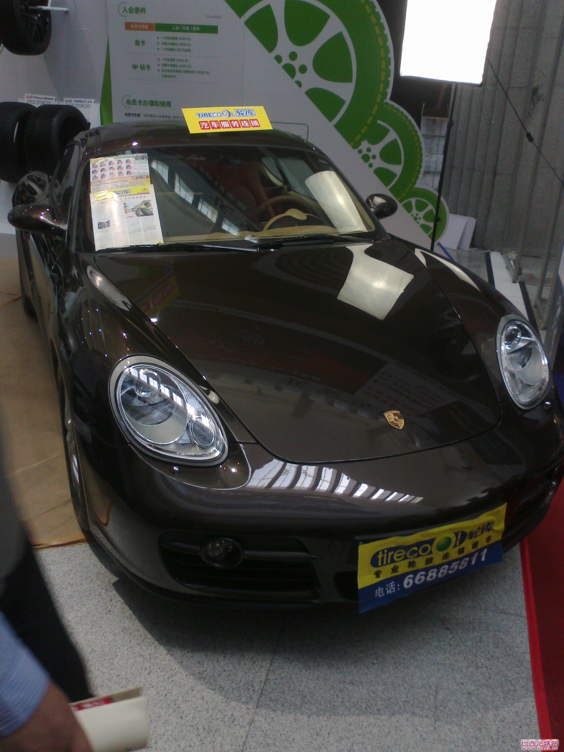 20120517357.jpg
