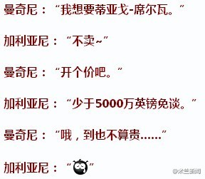 席尔瓦