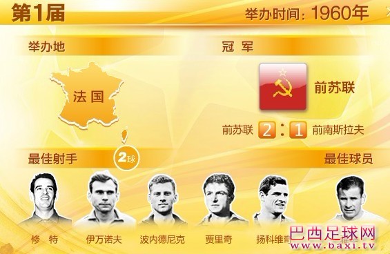 第1届.jpg