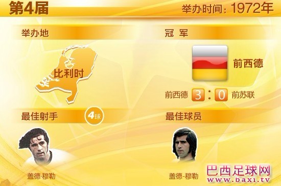 第4届.jpg