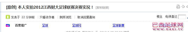 QQ截图20120528205057.png