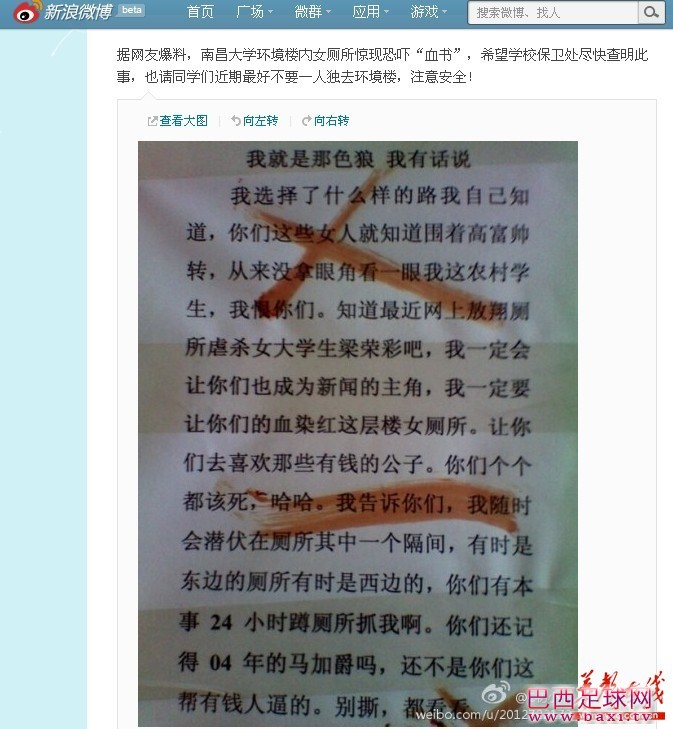 201206041756526363.jpg