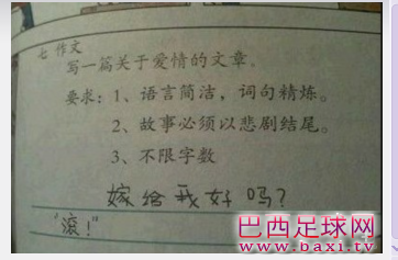 QQ截图20120607131928.png