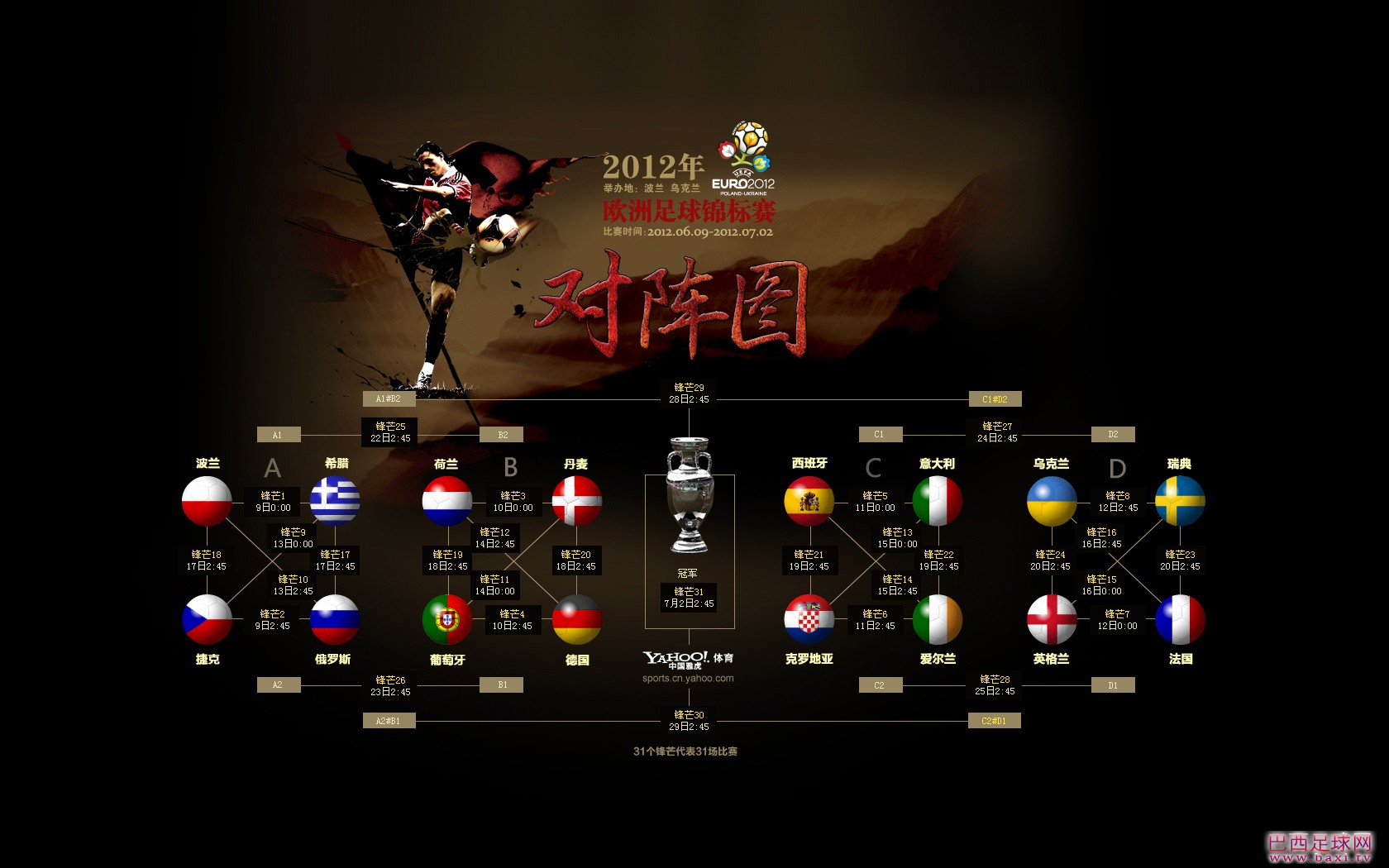 fengmang1680_1050.jpg