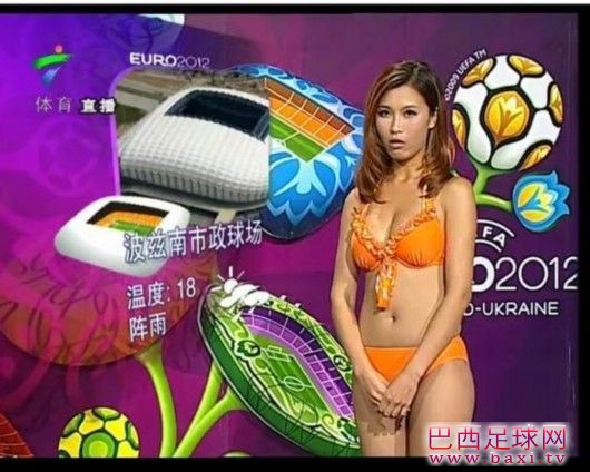 电视台出奇招抢观众 比基尼美女出镜播欧洲杯(图).jpg