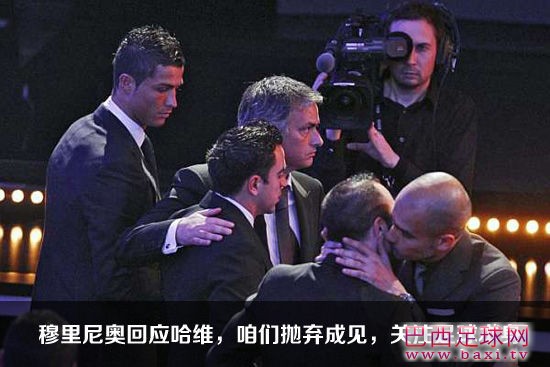 穆里尼奥回应哈维：你让我很受伤 不打嘴仗好吗？.jpg
