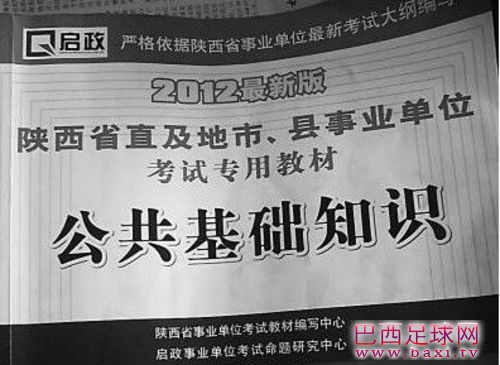 QQ______20120620143419.x_large.jpg