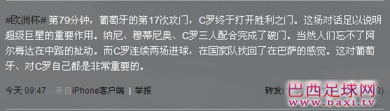 韩乔生.jpg