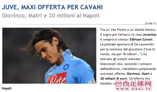 《mediaset》：尤文超级报价再袭卡瓦尼.png