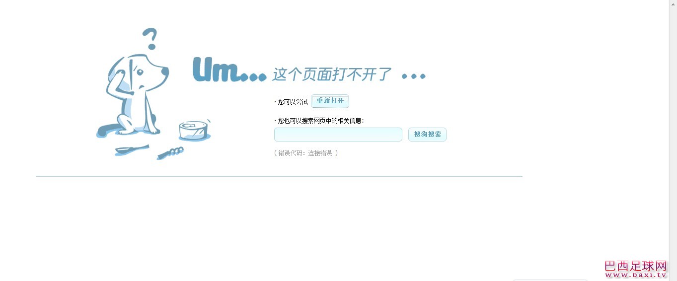 QQ截图20120703225151.jpg