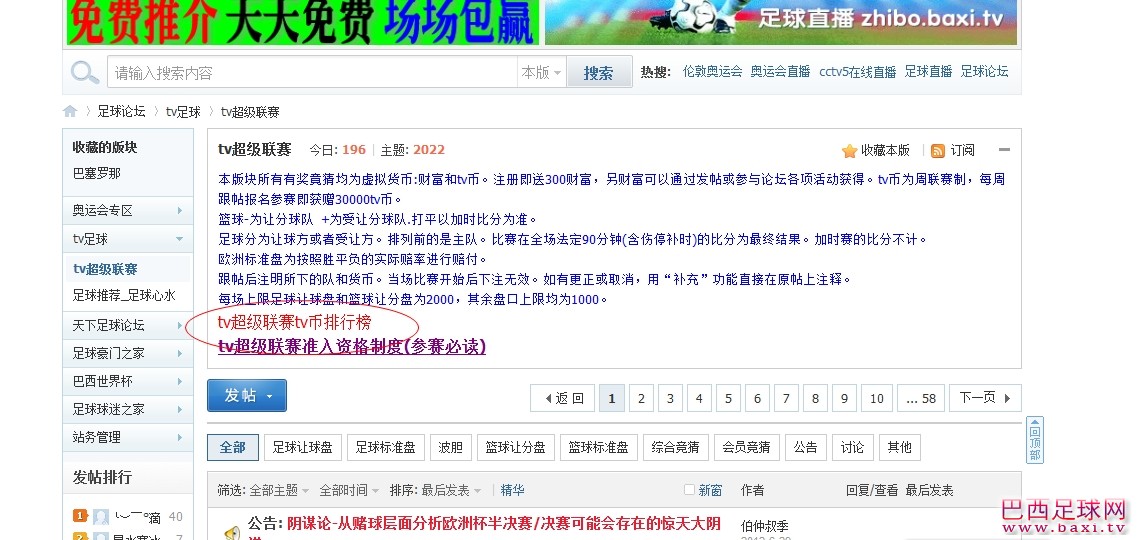 搜狗浏览器截图.jpg