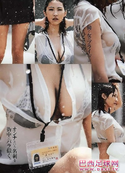 日本F罩杯足球宝贝5.png