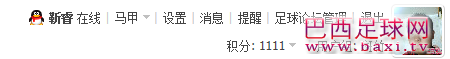 QQ截图20120708212910.png