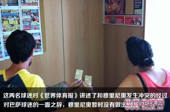 穆帅坐飞机被巴萨球迷惹怒.jpg