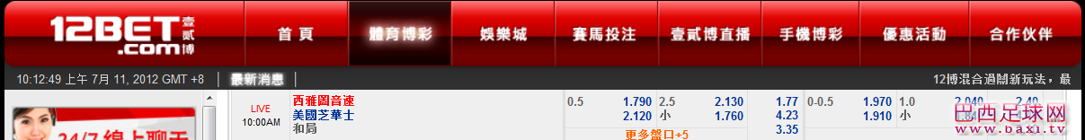 西雅图.png