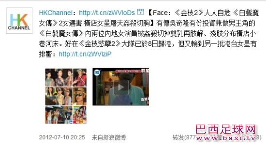 20120711065928686.jpg