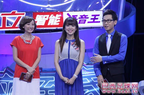 江苏卫视《一站到底》国脚郜林女友王晨来挑战 