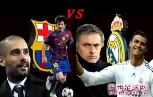 IFFHS：西甲联赛是当今世界最强联赛.jpg