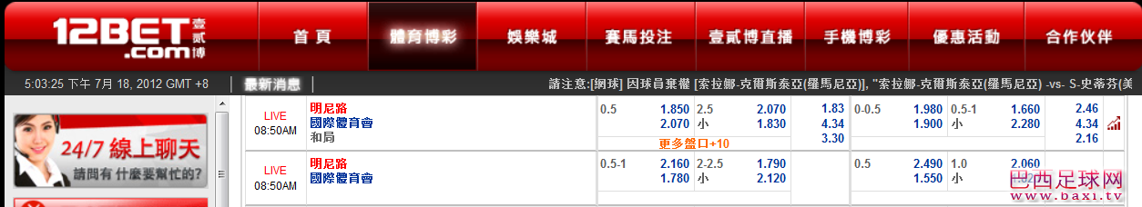 国际体育.png
