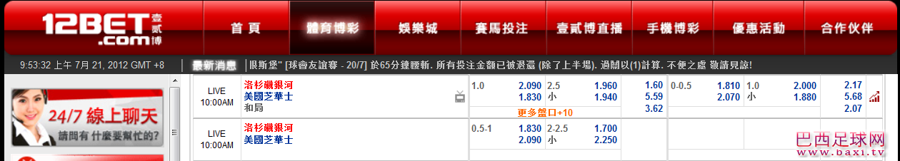 洛杉矶银河.png