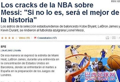 NBA三巨星齐赞梅西：他是最好的球员.jpg