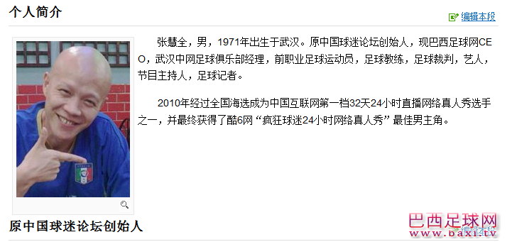 QQ截图20120723225410.png