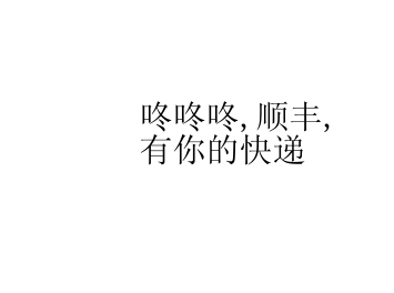 查水表.gif