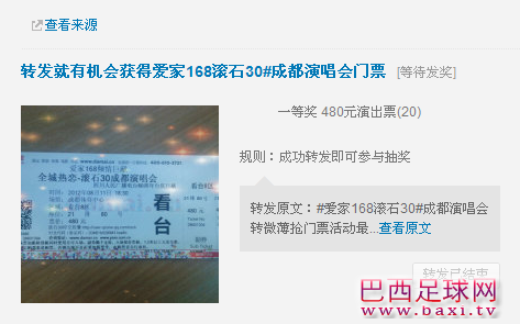 QQ截图20120725193244.png