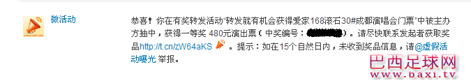 QQ截图20120725193421.png