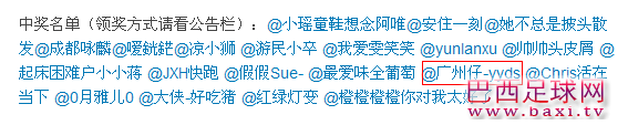 QQ截图20120725193550.png