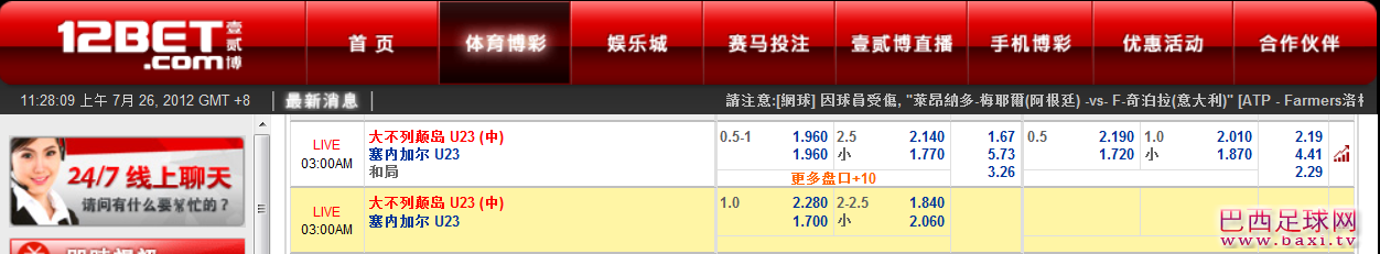 英国.png