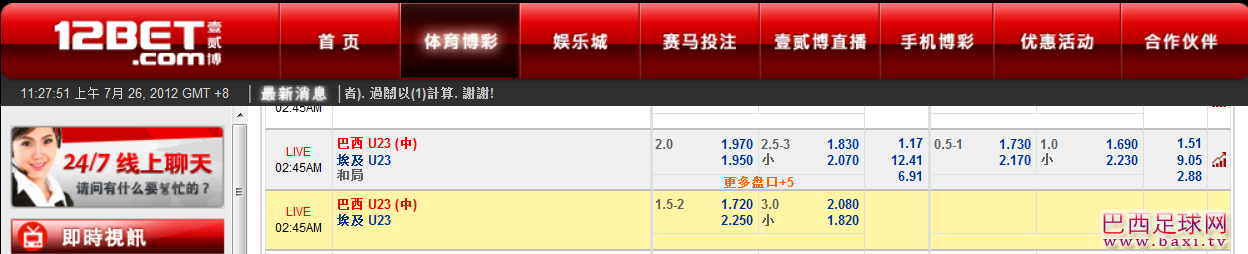 巴西.png