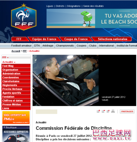U2035P6T12D6150159F44DT20120728030505.png