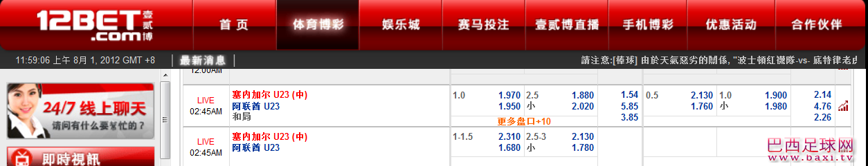 塞内加尔.png